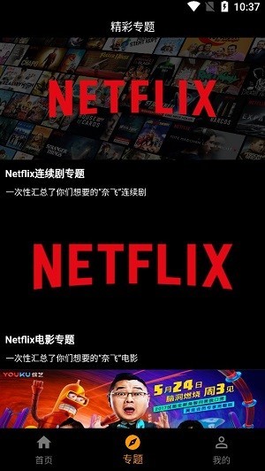 心爱影视2022最新版