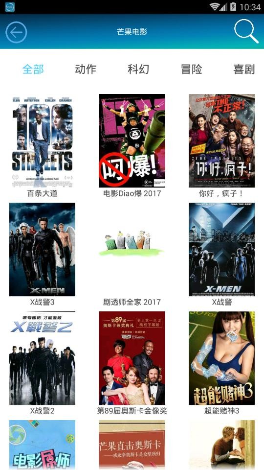 水瑟影音2020最新版