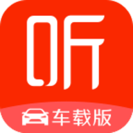 喜马拉雅fm车机版