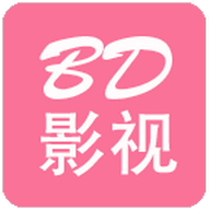 BD影视2022最新版