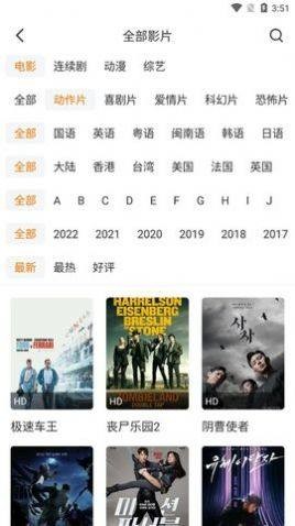 乐乐影2022最新版