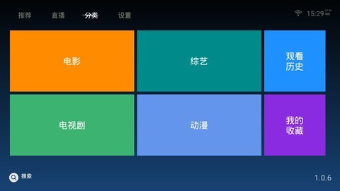 阿狸影视电视版1.0.6