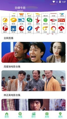 萌瓜视频tv版