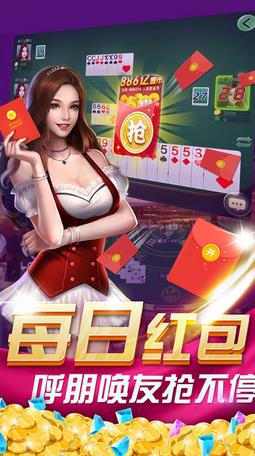 松阳麻将app