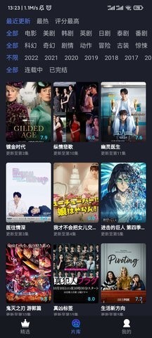 影迷星球tv版