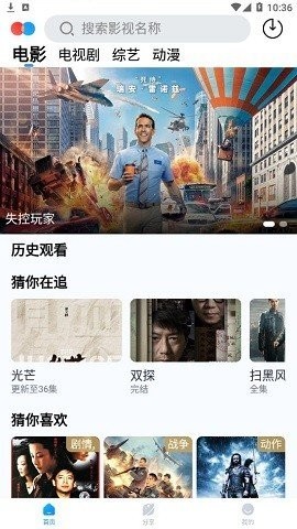 皮卡丘影视2022最新版