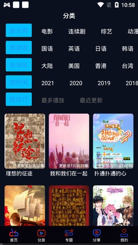 源来影视2022最新版