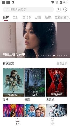 神马影院tv版