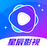 星辰影视旧版