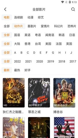 搜看影视2022最新版