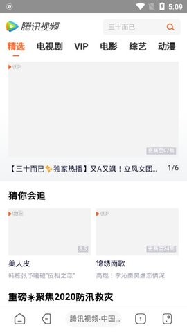 海阔影视无限制版