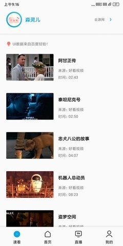 易看pro2202最新版