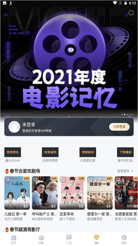 多多视频2022最新版