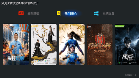 聚合tv2022最新版