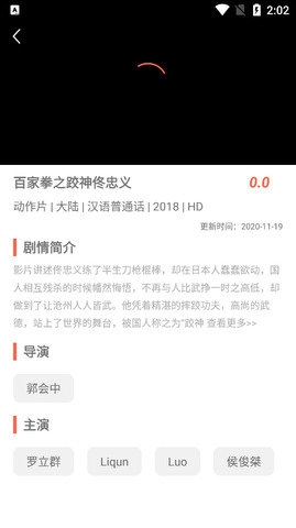 在线观看免费星辰影院下载