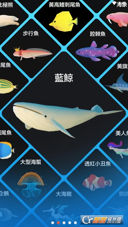 深海水族馆正版