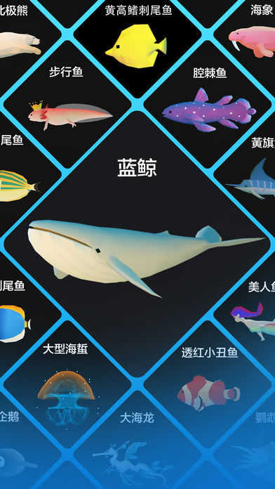 深海水族馆无限珍珠钻石版