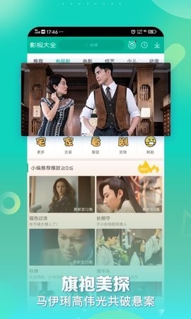 360影视大全tv电视版