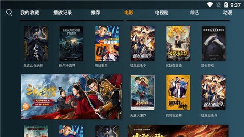 小南TV2022最新版