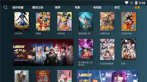 小南TV2022最新版