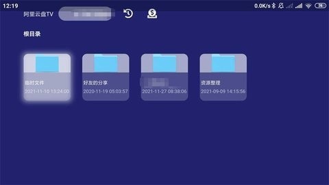 阿里云盘tv版1.1.0