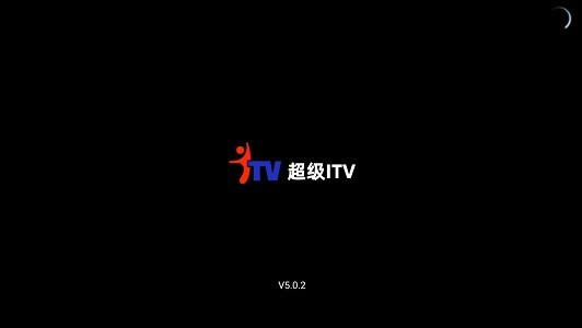 超级itv5.0.2版