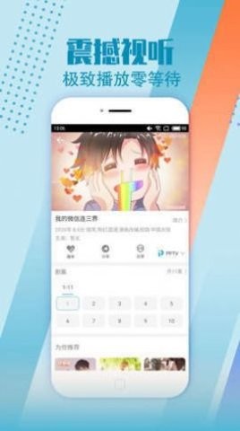 小布生活影视2.0版本