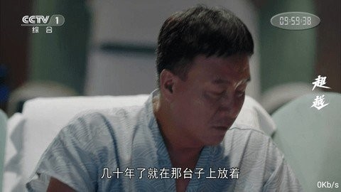 鱼跃tv电视版