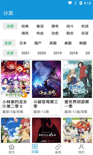 森之屋2022最新版