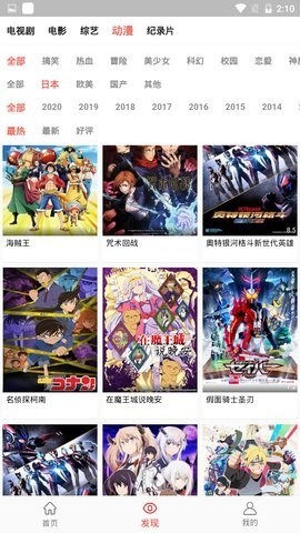 万人影视tv最新版