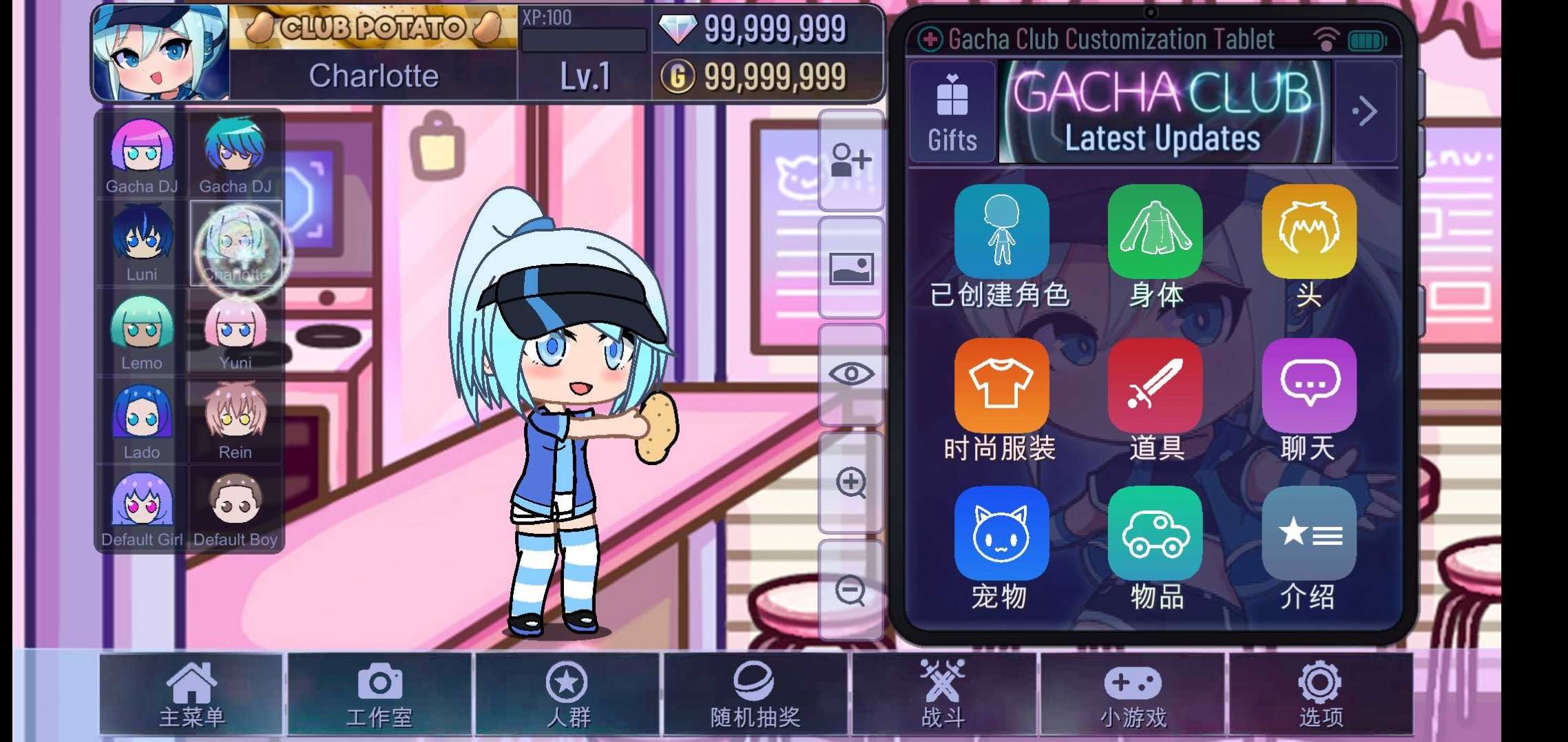 Gacha Glitch