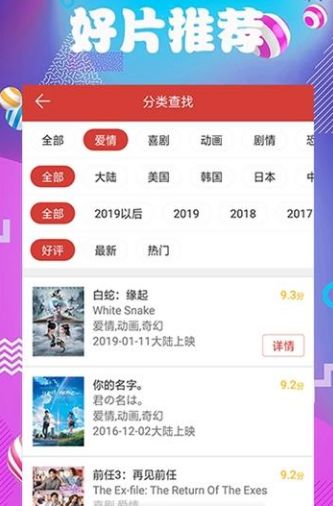 麻薯影视 v1.2.5最新版