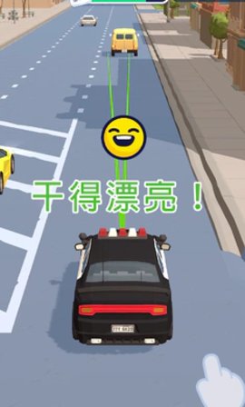 交通警察3D中文版