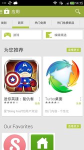 googleplaystore手机版