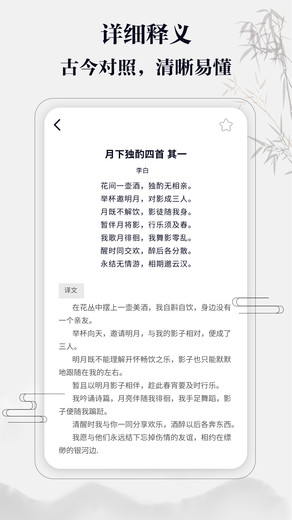 成语答多多红包版