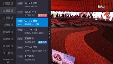 metv会员版