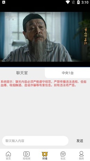 英皇影视tv授权码免费版