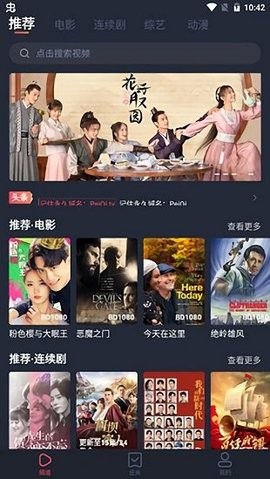 晨阳影视tv版