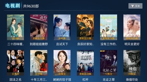 豆芽视频tv