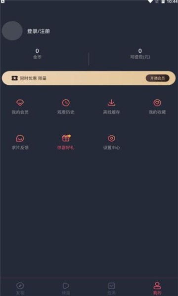 韩剧谷1.0.2.7