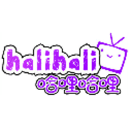 哈哩哈哩_halihali