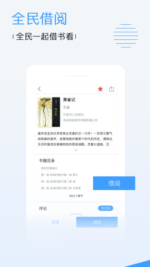 电视剧免费观看策驰影院app