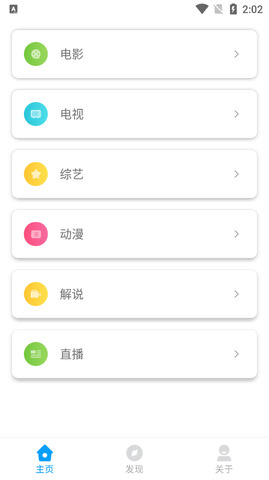 电视剧免费观看全集完整版星辰影院下载app