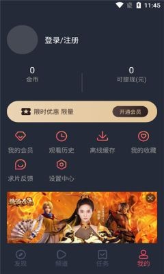 泰剧兔网页版app