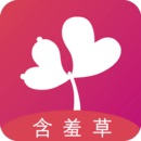 含羞草实验研所免费版app