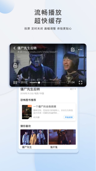 在线观看免费完整版天天影院app