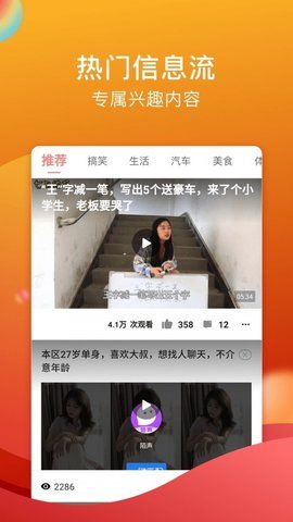 糖心vlogapp