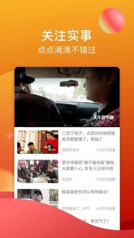 糖心vlogapp