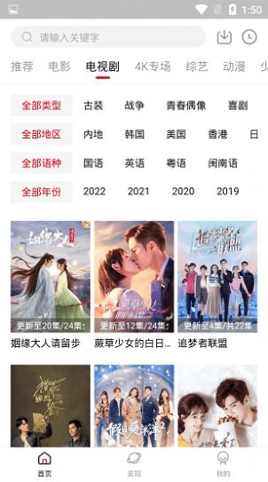 香瓜影视2022最新版