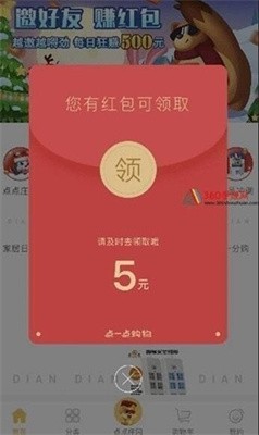 天上人间经典农场游戏